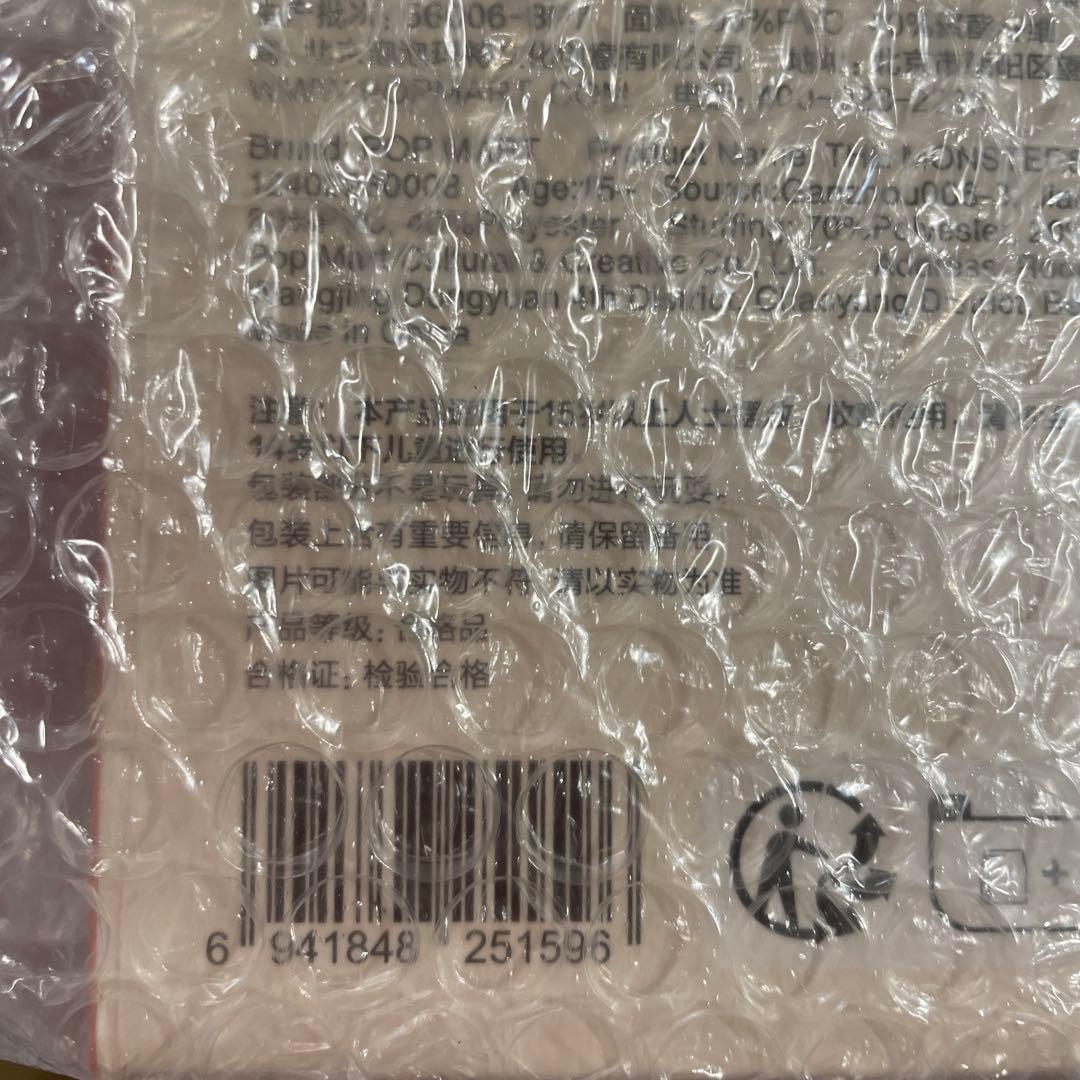 ⚠️訳あり値下げpopmart ハブシ　have a seat 1アソート 未開封