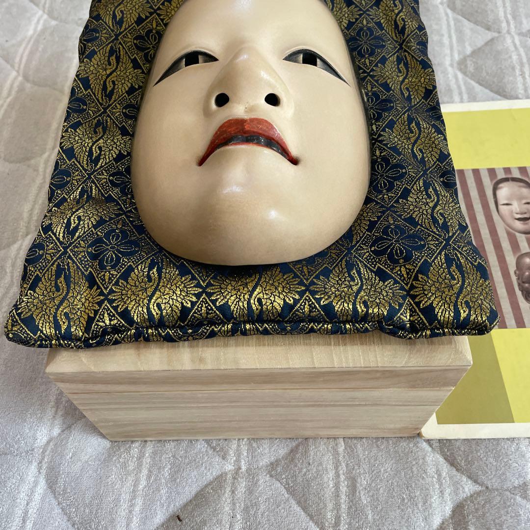 能面小面