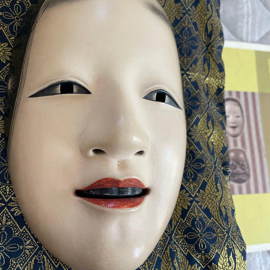 能面小面