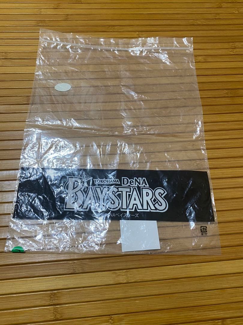 横浜DeNAベイスターズ 伊藤光 ビジターユニフォーム Lサイズ