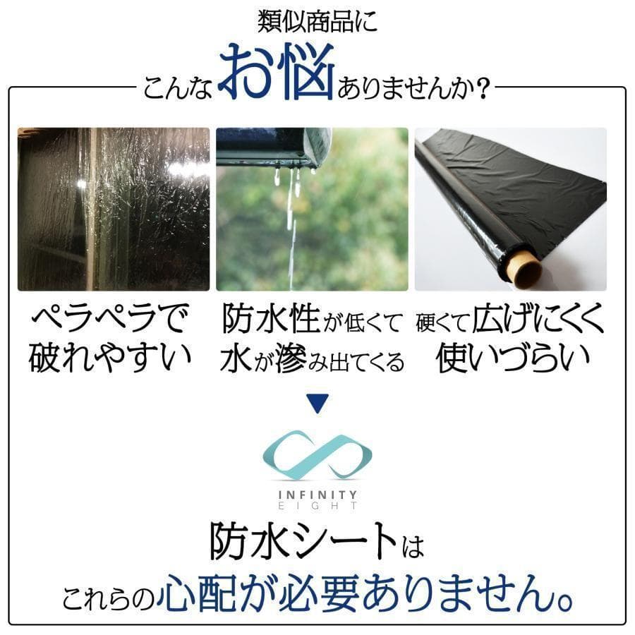 防水シート タンクシート 池 ライナ 0.25mm (幅2m×長20m)1594
