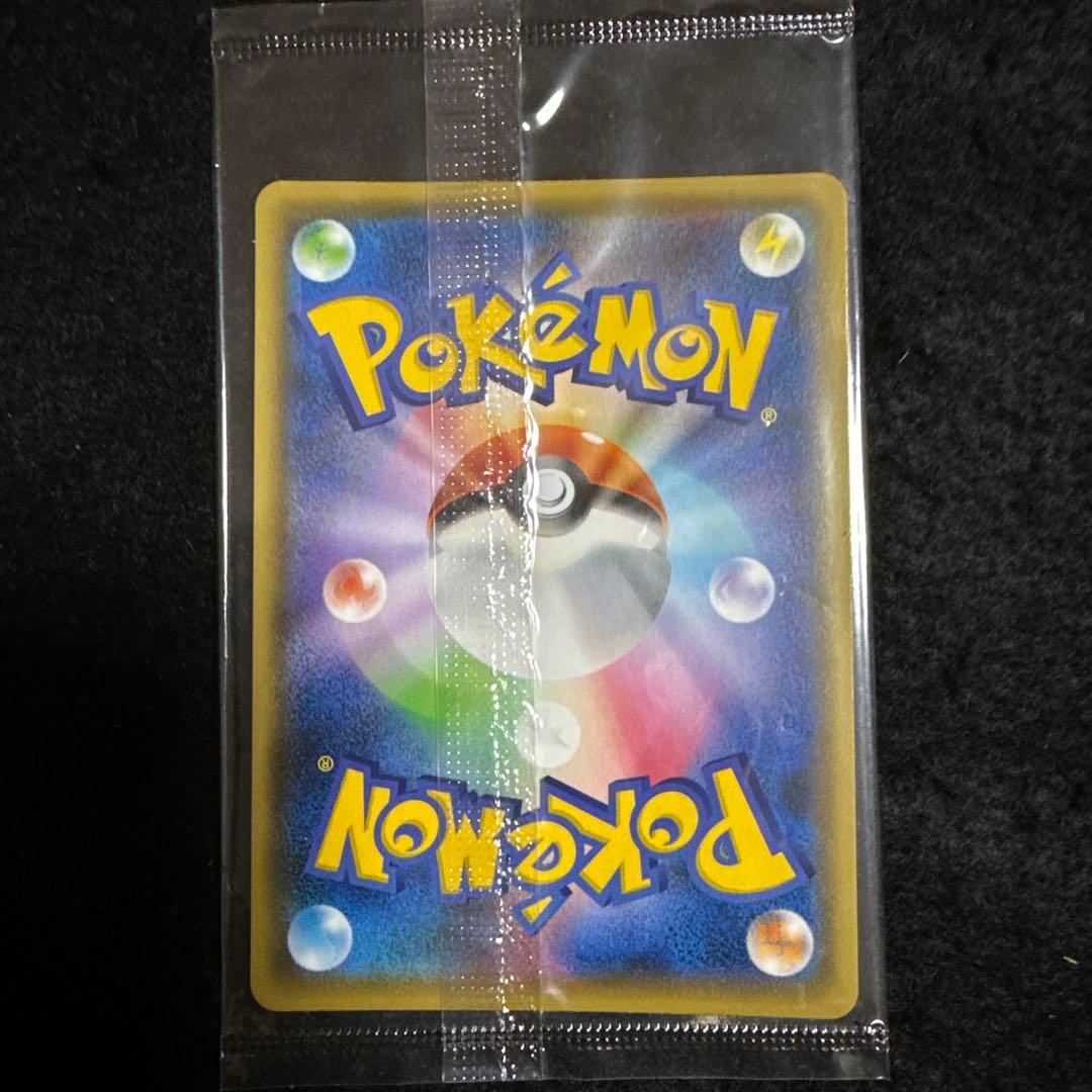 ポケモンカード　nagaba ピカチュウ プロモ 未開封
