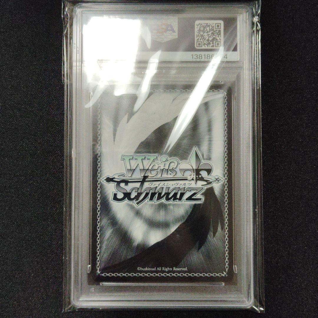 暴君アルクェイド PSA9 ヴァイスシュヴァルツ 月姫 メルブラ