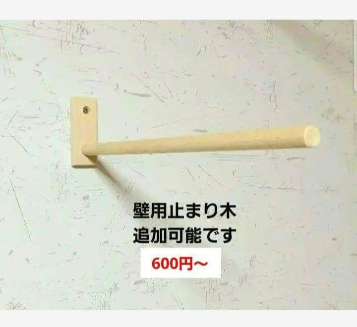 4　バードアスレチック　ブランコ　インコ　バードトイ　止まり木