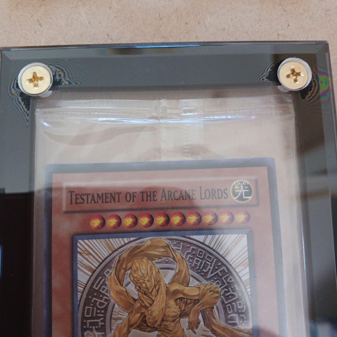 遊戯王 魔導神のオブジェ wcps-ae703 未開封