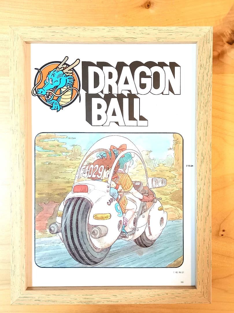 ドラゴンボール　扉絵　額付き　イラスト5点