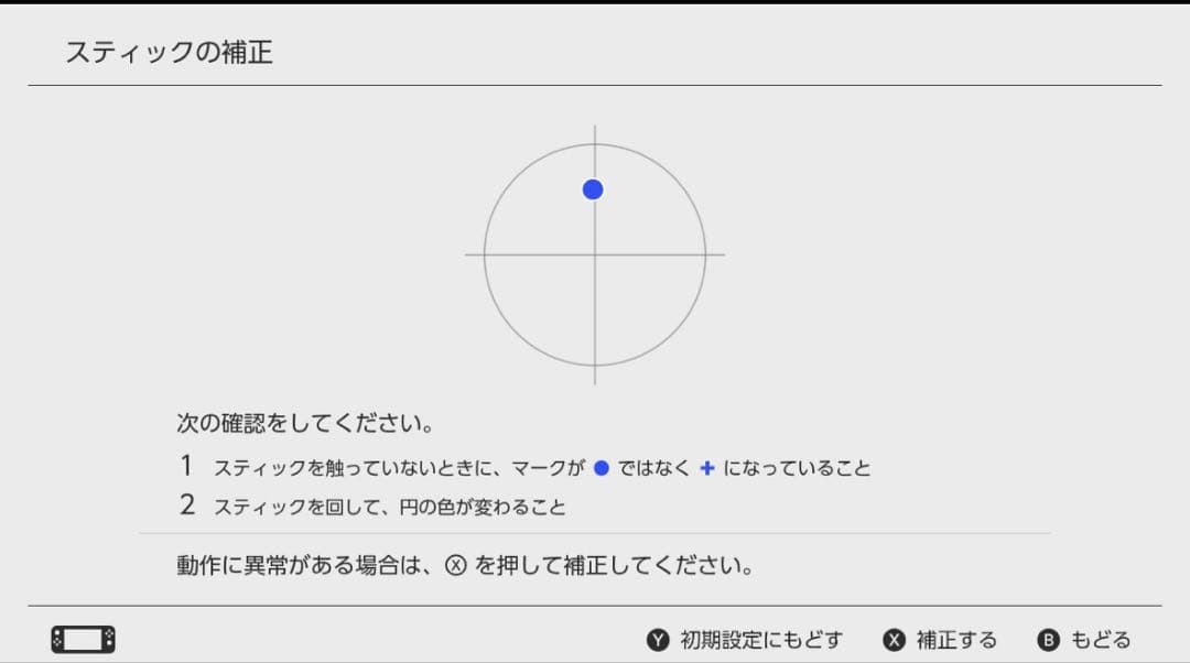 合馬公式アカウント1専用様Switch Lite グレー 本体(ジャンク品)