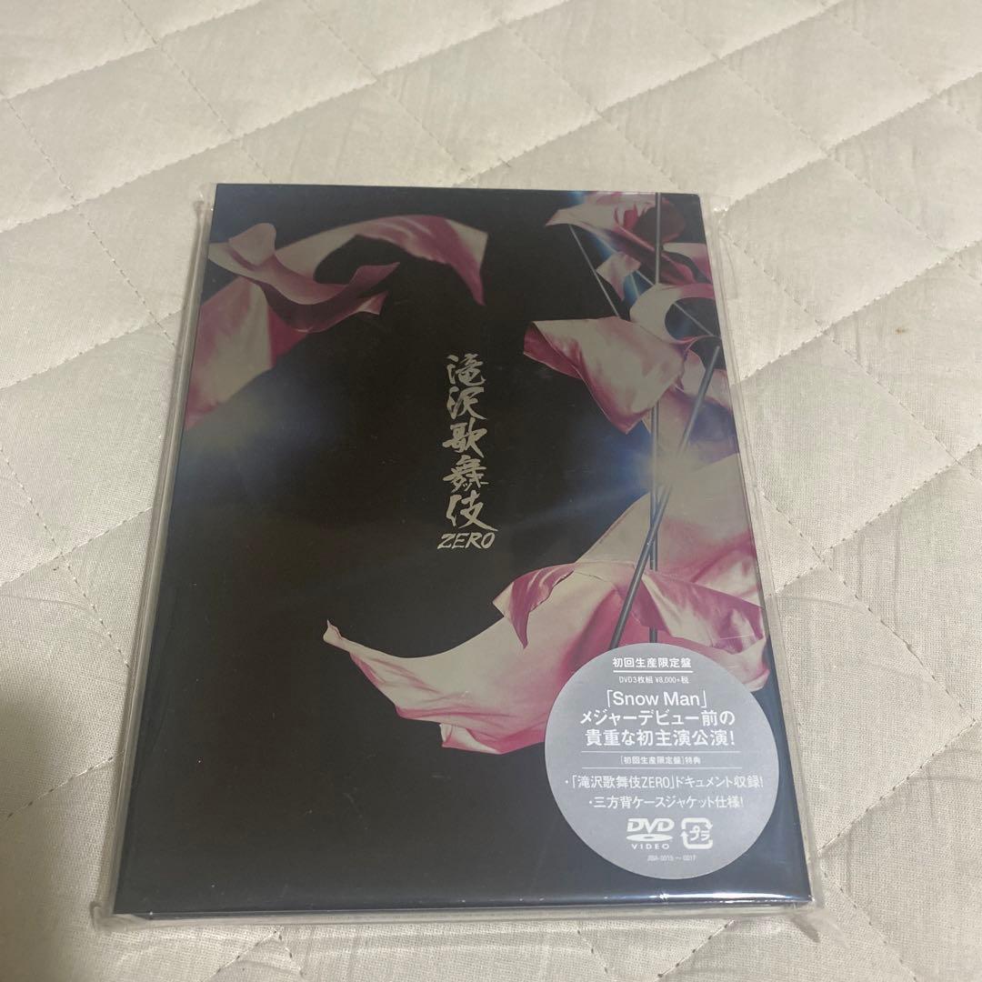 Man 滝沢歌舞伎 滝沢歌舞伎ZERO DVD Blu-ray セット