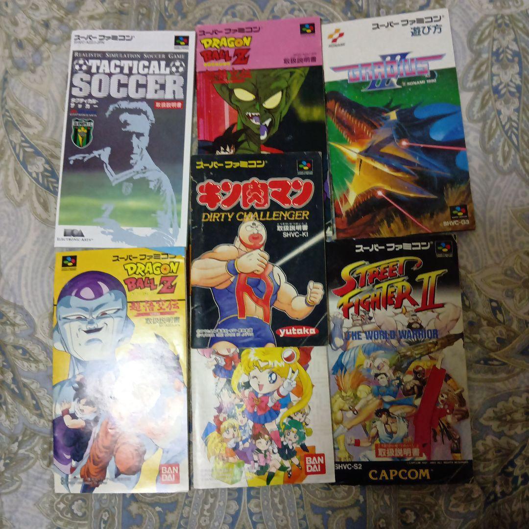 ゲーム付属品