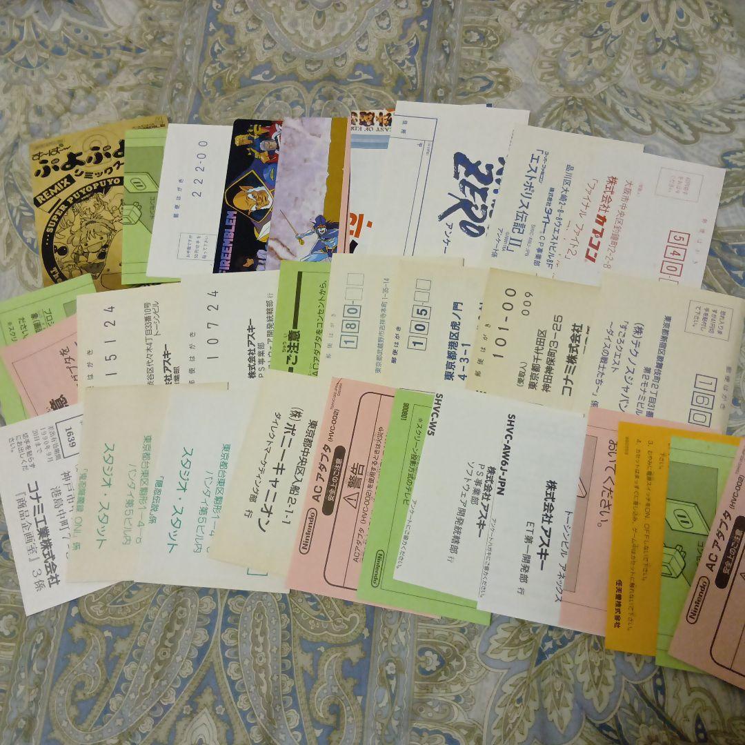 ゲーム付属品