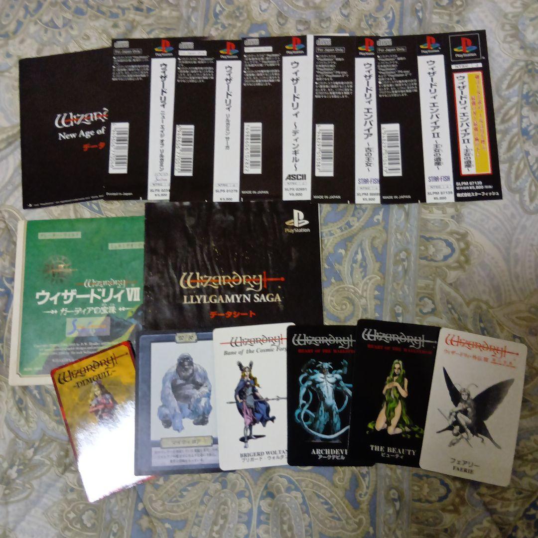ゲーム付属品