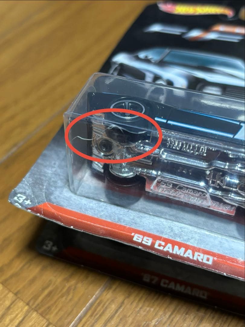 ホットウィール カマロ 50周年記念車8セット　Camaro Fifty コンプ