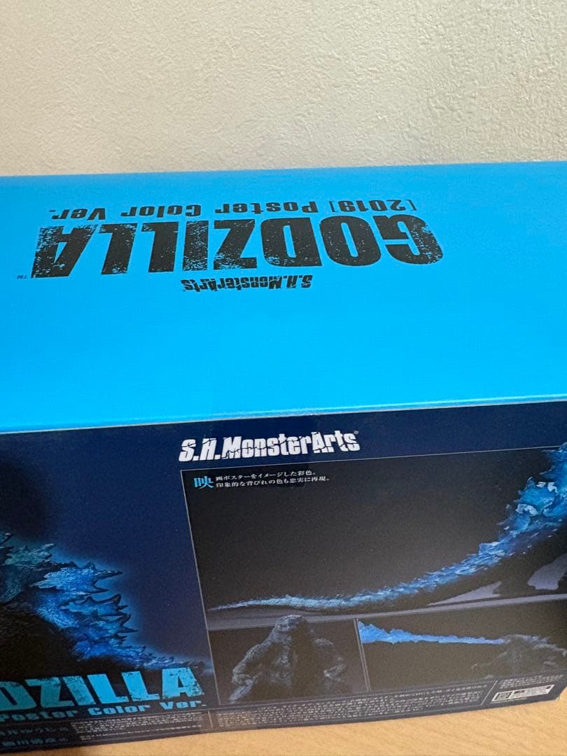 S.H.MonsterArts ゴジラ 2019 ポスターカラー poster