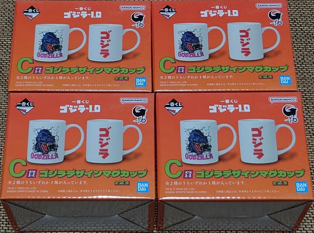 一番くじ ゴジラ-1.0 当選品一式（54品）