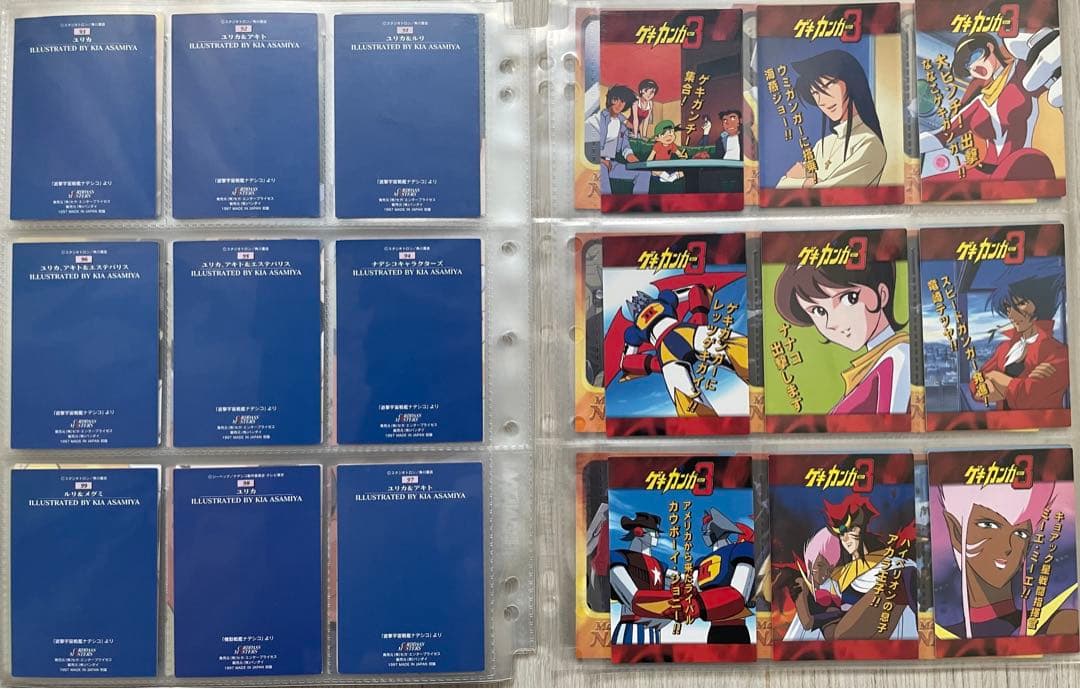 カードダスマスターズ　機動戦艦ナデシコ2 コンプリート　バインダー特典カード付