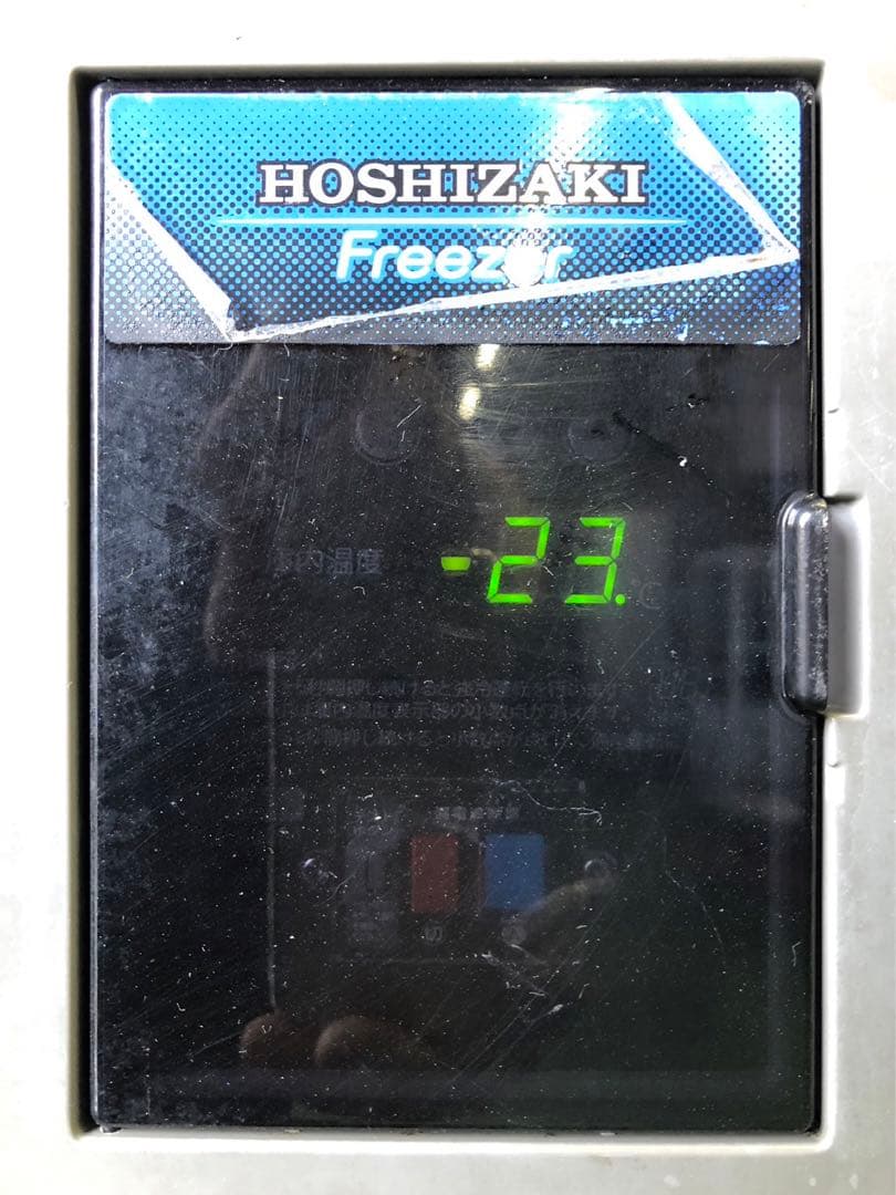 ☆地域限定送料無料☆ ホシザキ　コールドテーブル　2017年　FT-90MDF
