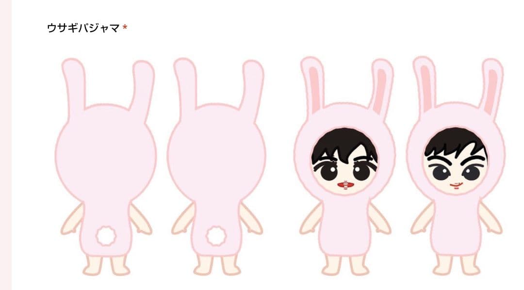 東方神起 baby神起 20cm ユノユンホ ぬいぐるみ TVXQ 着ぐるみ