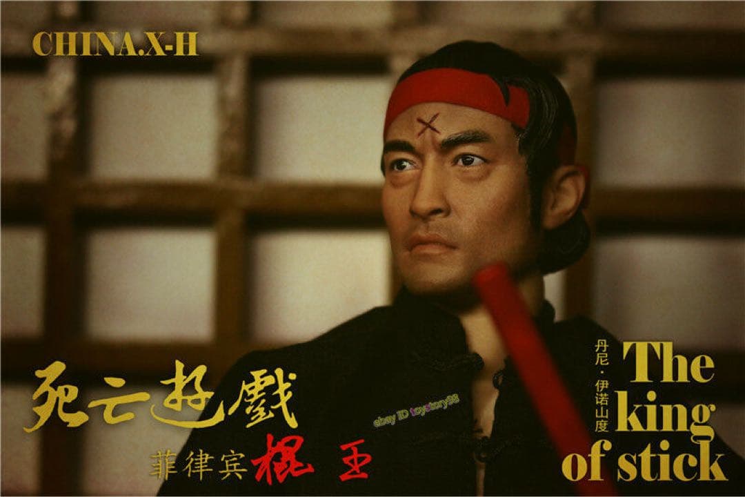 絶版　CHINA.X-H 死亡遊戯　ブルース・リー1/6 ダン・イノサント