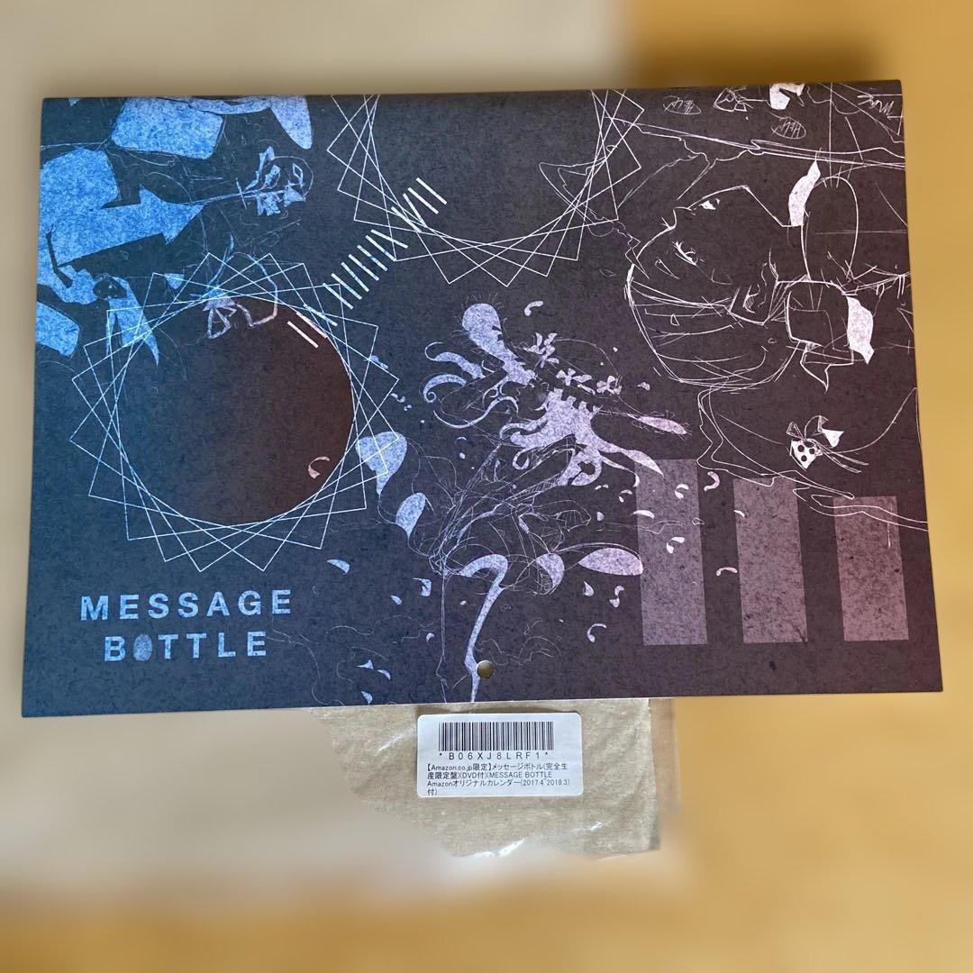 新品　amazarashi　MESSAGE BOTTLE　完全生産限定盤　特典付