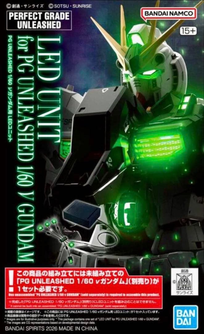 PG UNLEASHED 1/60 RX-93 νガンダム　LEDユニットセット