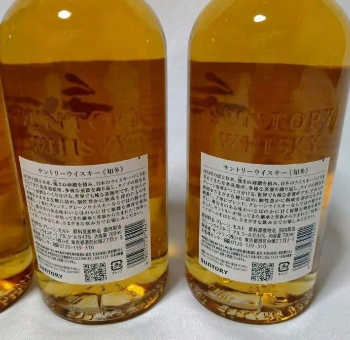 【箱有】シングルグレーンウイスキー　知多【700ml】4本　 知多蒸溜所
