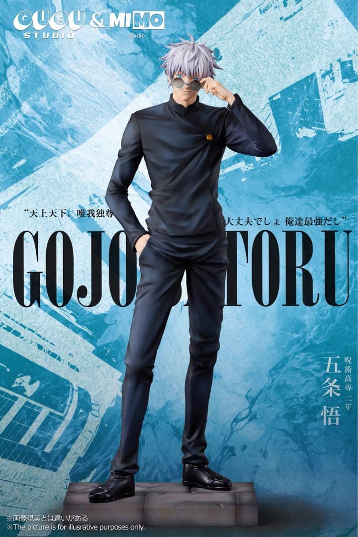 五条悟　フィギュア　呪術廻戦　JujutsuKaisen　ガレージキット