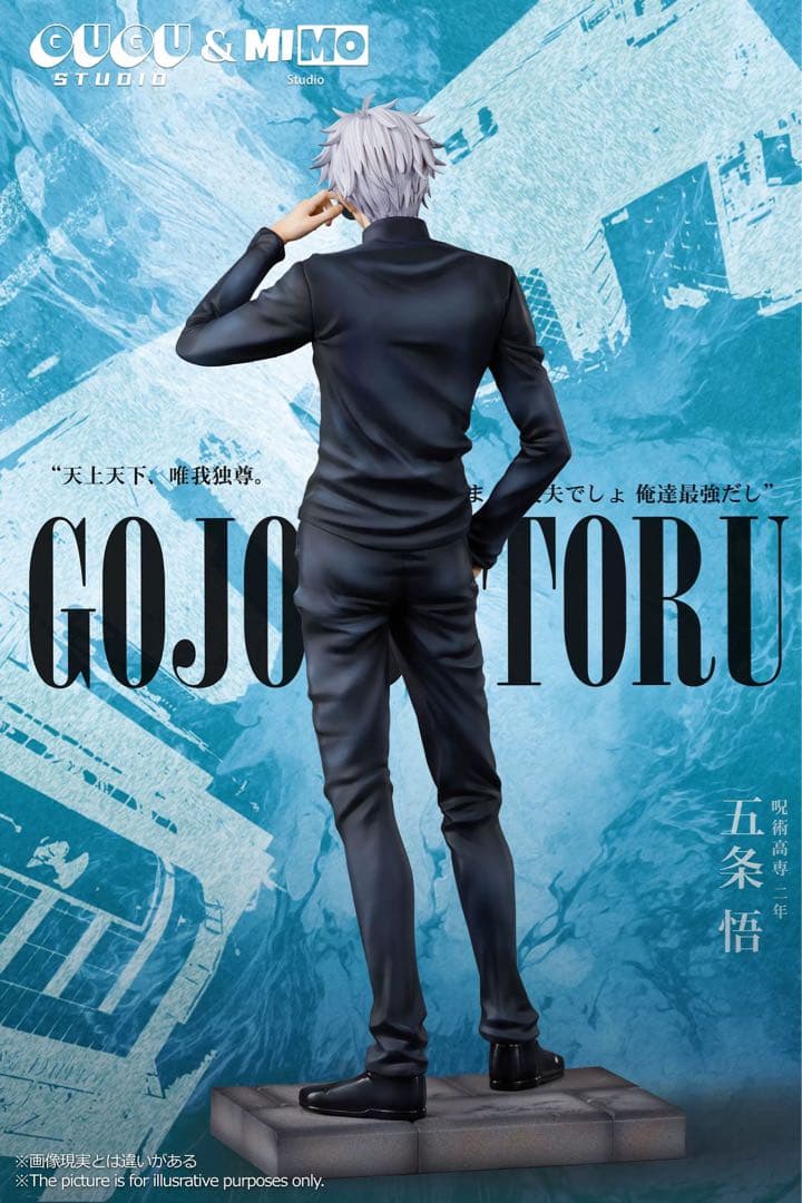 五条悟　フィギュア　呪術廻戦　JujutsuKaisen　ガレージキット