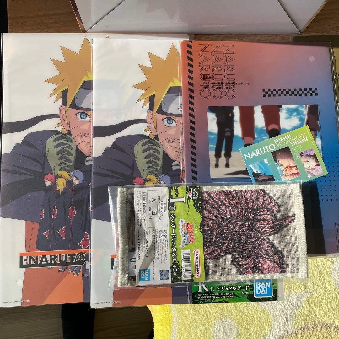 NARUTO-ナルト- MASTERLISE輪廻の嘆きと平和の懸け橋 ラストワン
