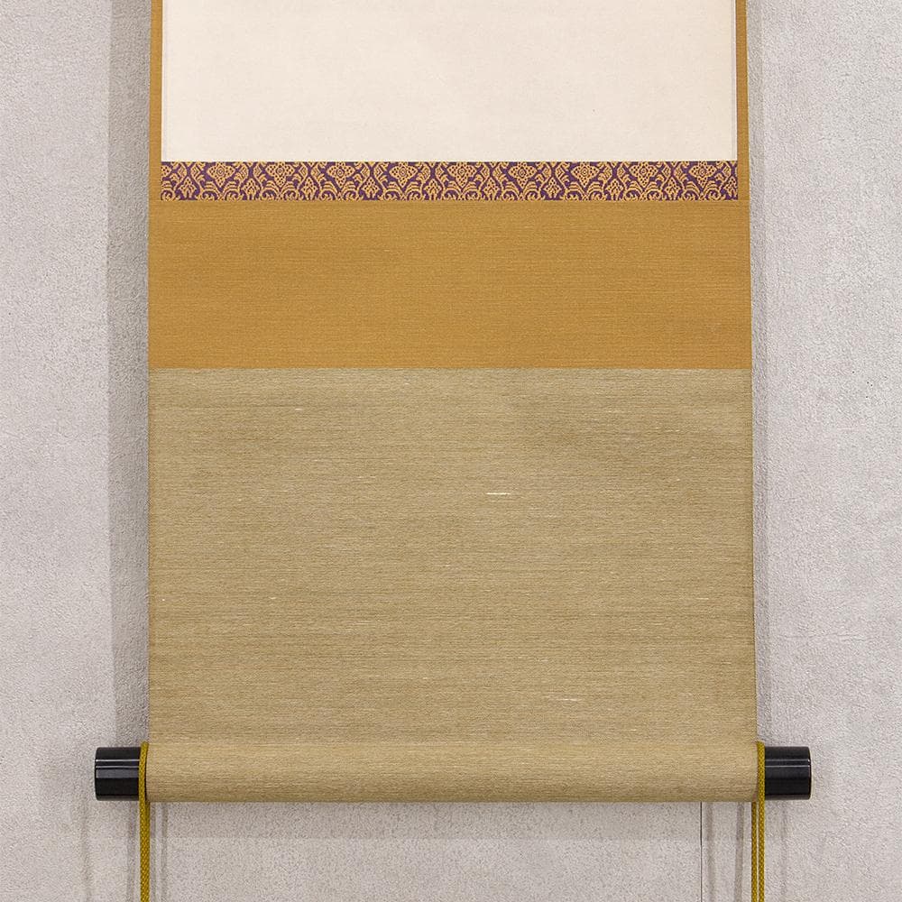掛軸 橋宗義（橘了庵）「瀑妄想」茶掛 一行書 大徳寺徳禅寺住職 共箱