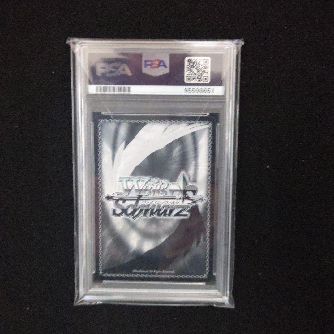 【値下げ予定】魔法使いフェルン ssp psa10 葬送のフリーレン