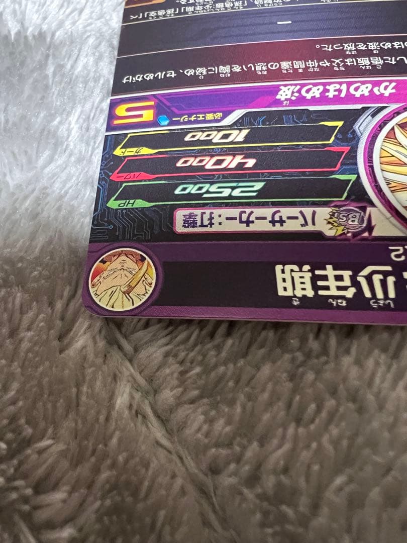 ドラゴンボールヒーローズ h2-16 p 孫悟飯:少年期