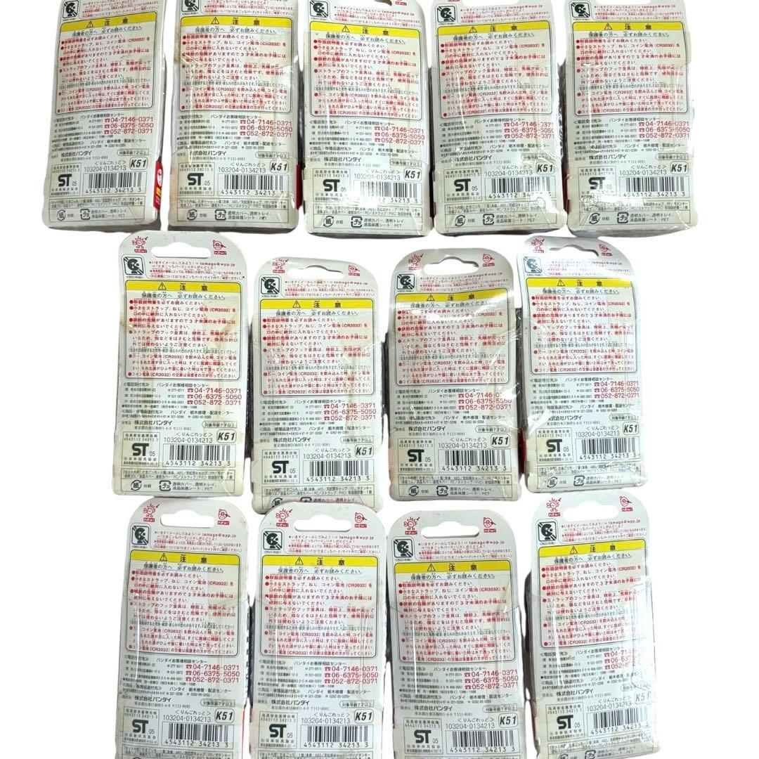 【激レア】　新品未開封　たまごっち　ケータイかいツー　りんごれっど　13個