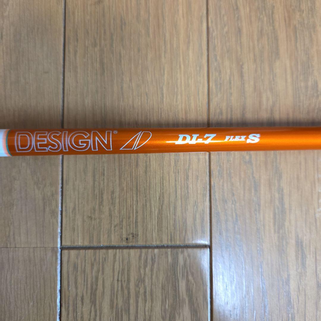 TOUR AD GRAPHITE シャフト オレンジ