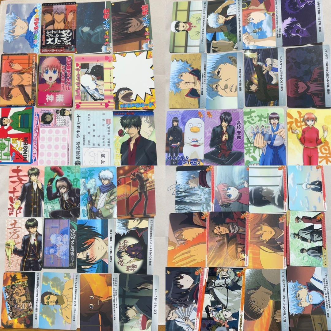 銀魂　カード130枚　/ おまけ グッズ ※経年劣化あり