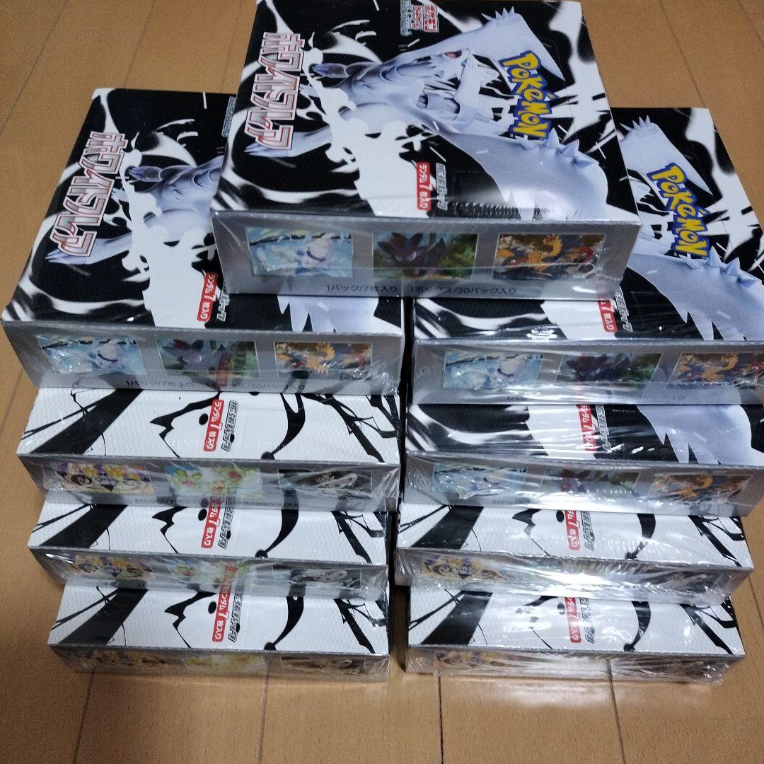 ポケモンカードホワイトフレア4Box ブラックボルト5BOX シュリンク付き