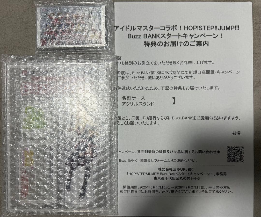 アイドルマスター　星井美希　アクリルスタンド　名刺ケース　BUZZ BANK