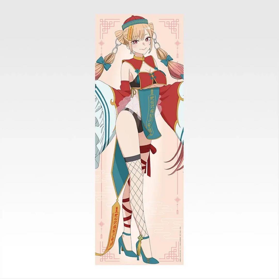一番くじ TVアニメ「その着せ替え人形は恋をする」Season 2 セット