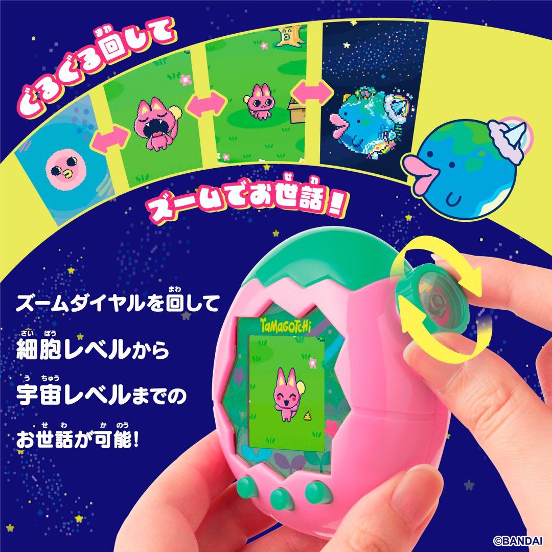 【新品・未使用】たまごっちパラダイス　ピンクランド