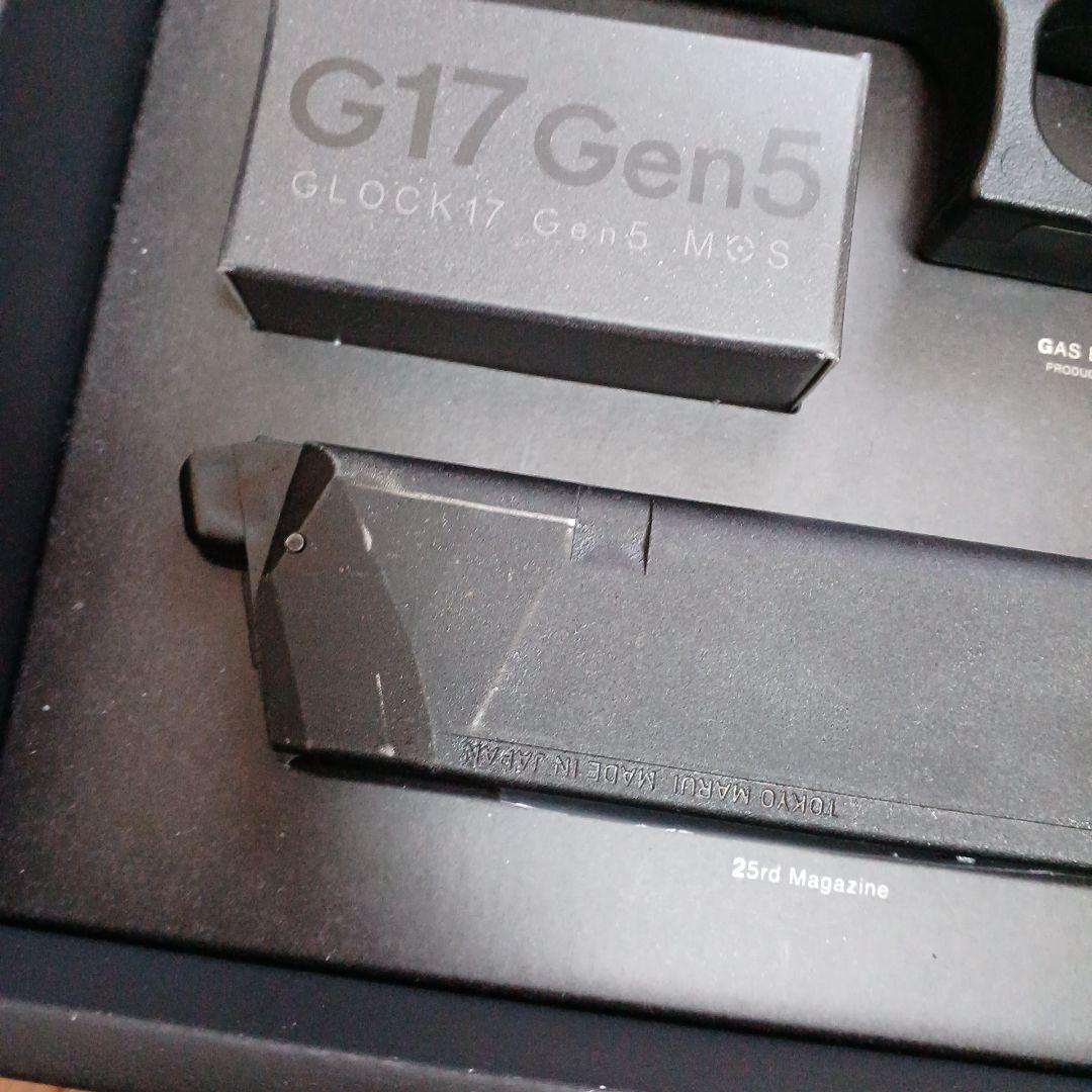 【5月再販】東京マルイ G17 Gen5 MOS