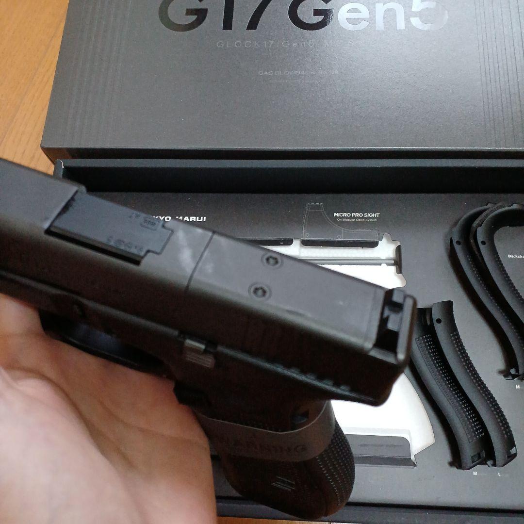 【5月再販】東京マルイ G17 Gen5 MOS