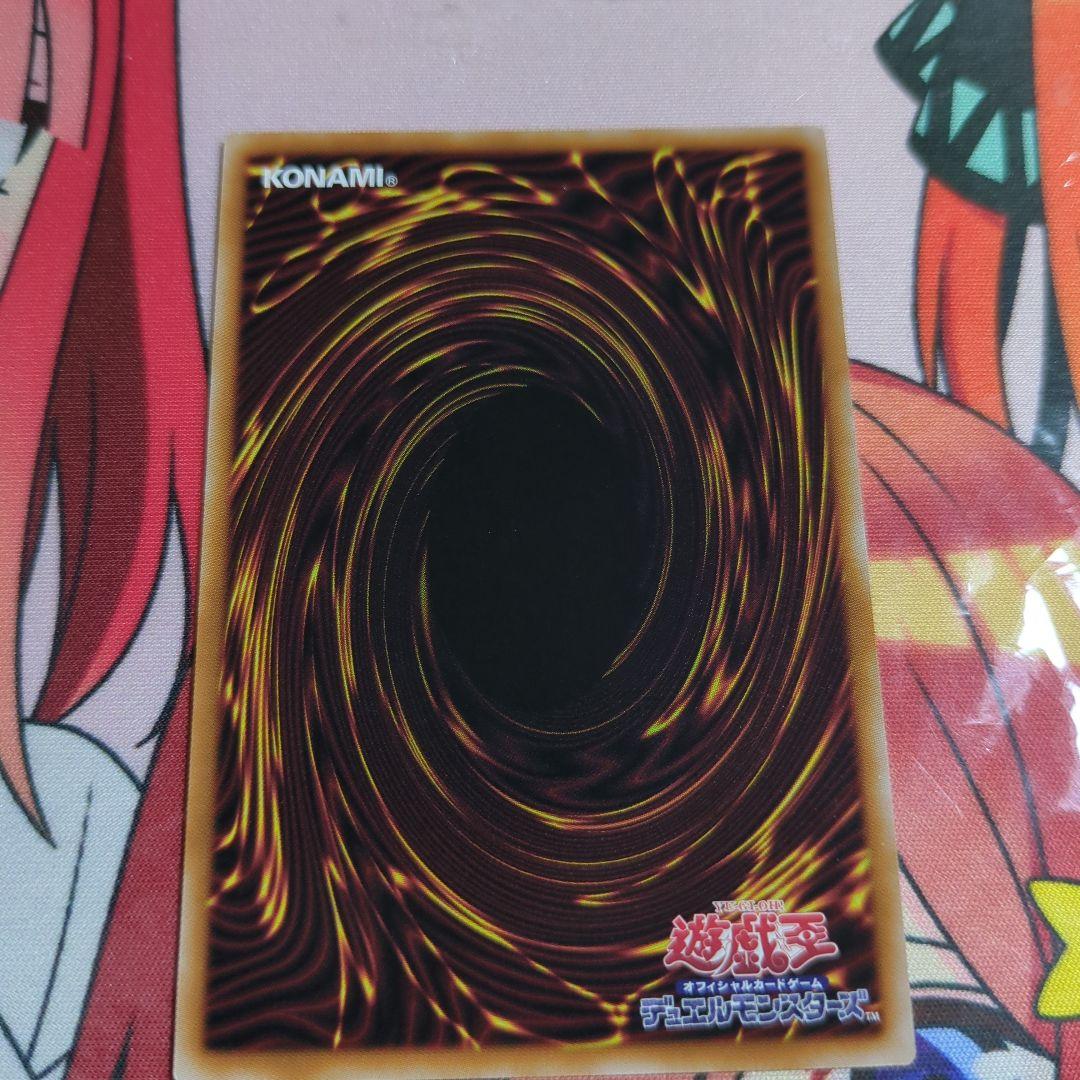 ドミナススパークのプリズマティックシークレットレア