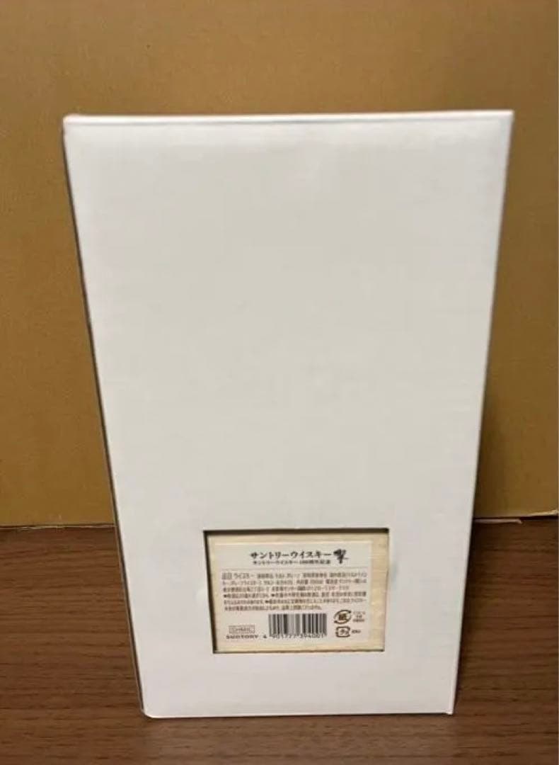 響100周年記念700ml 木箱入りボトル+山崎、白州180ml 2本付き