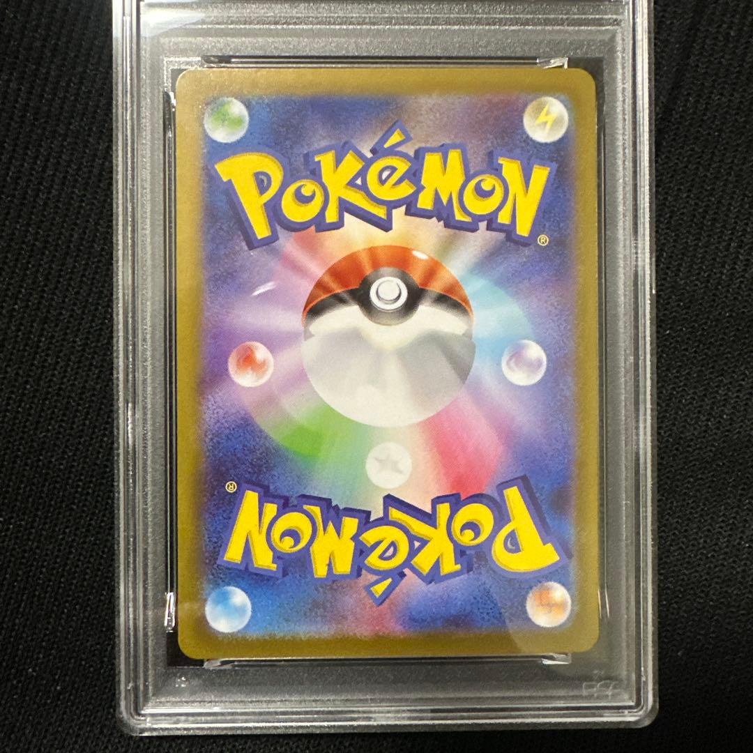 メガリザードンX ex MUR PSA8 インフェルノX