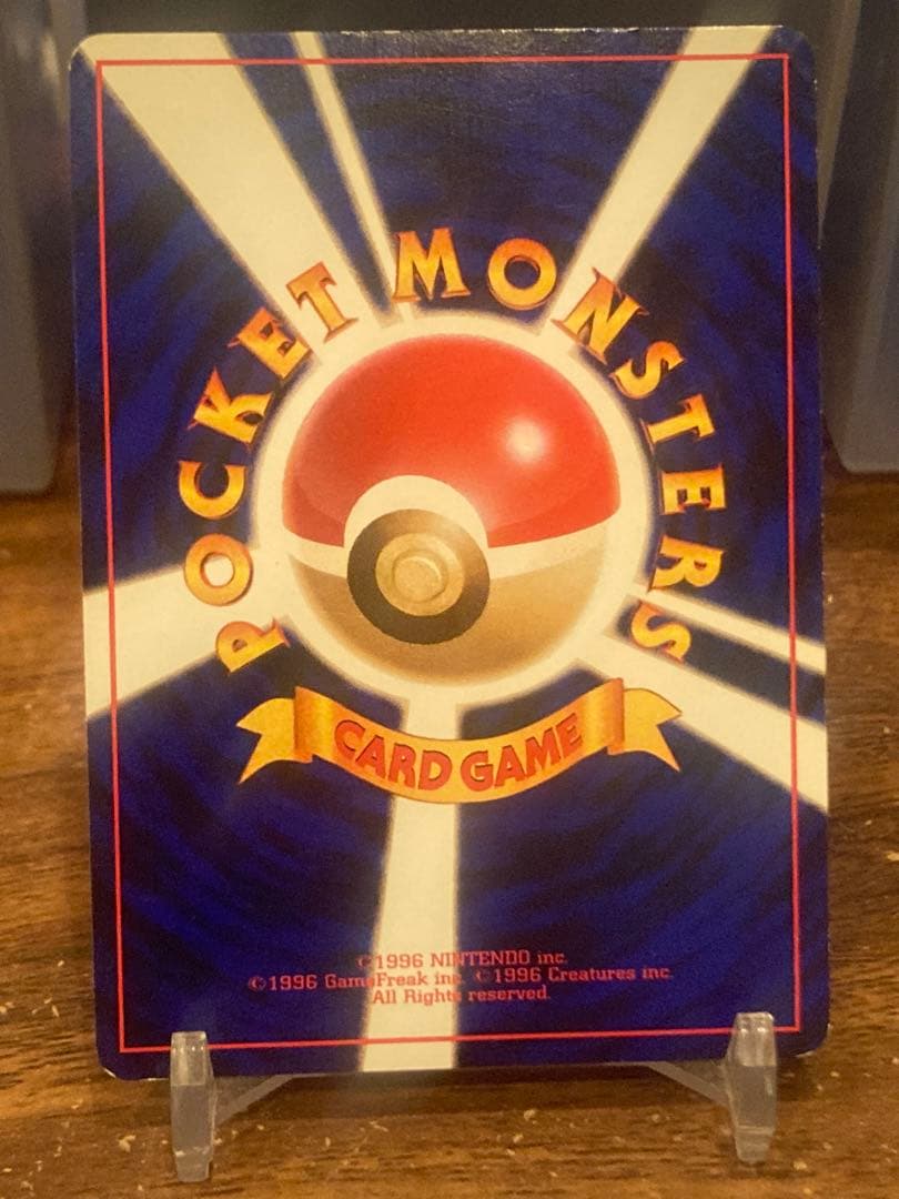 希少コレクション品 ひかるセレビィ 旧裏面 闇そして光へ【ポケモンカード】