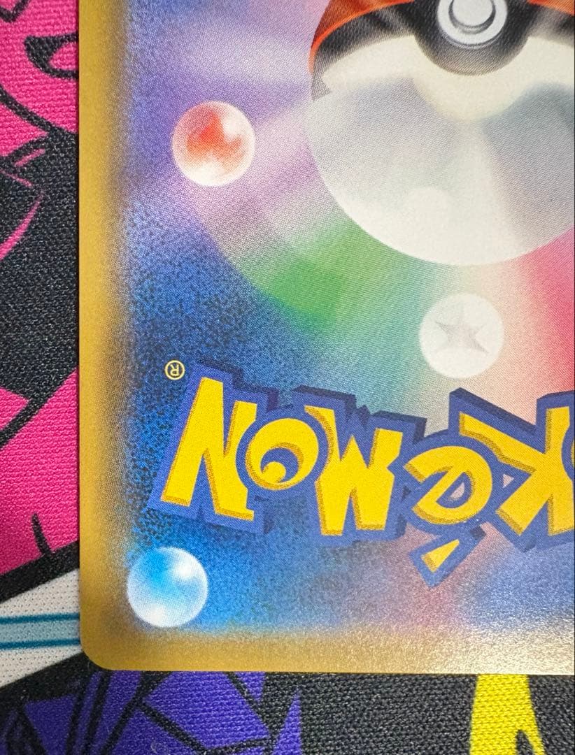 ポケモンカード　ラティアス＆ラティオスgx sa