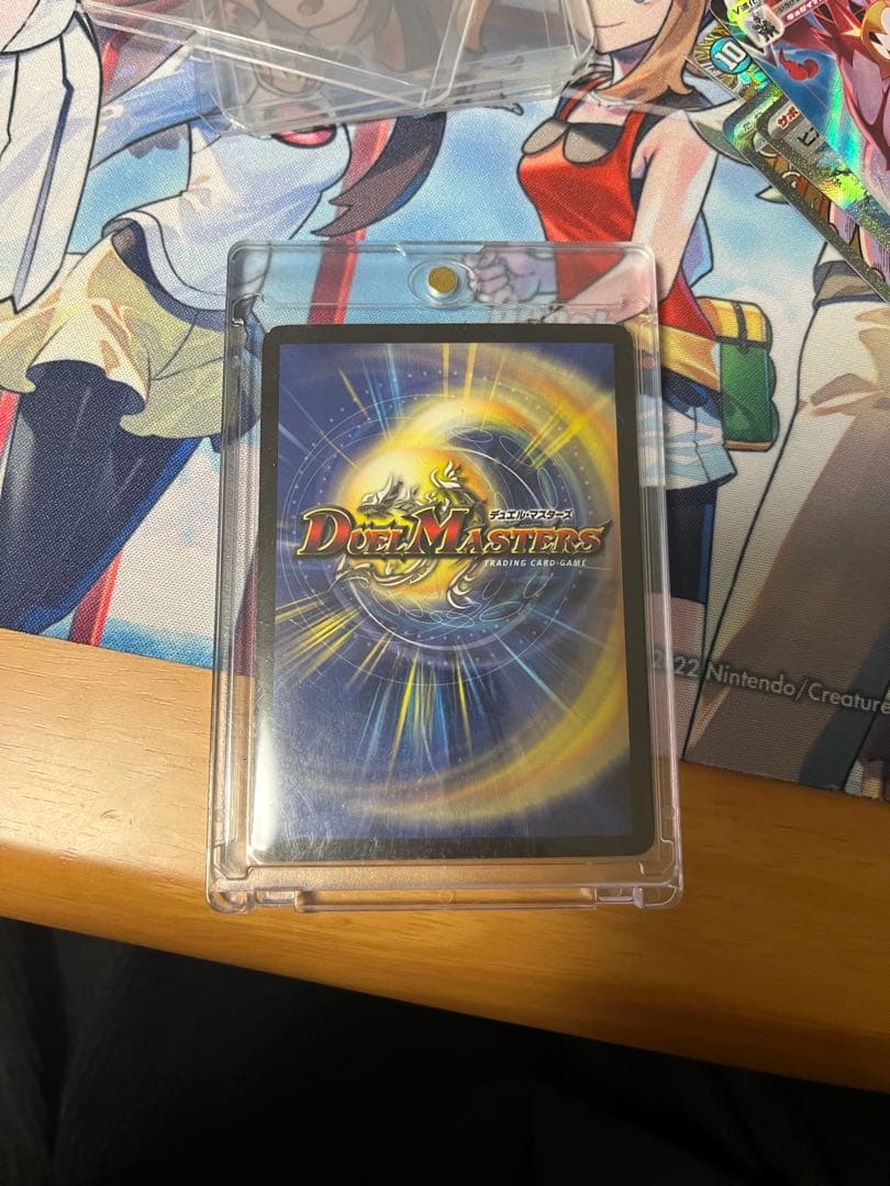 悪魔神バロム 初期