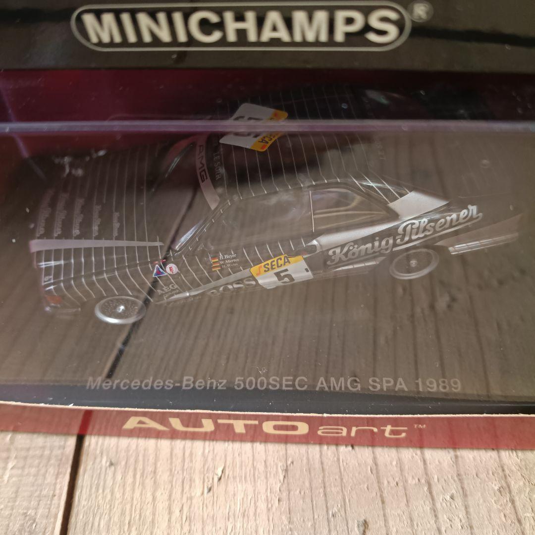 DTM レースカー まとめ2台 1/43  M3 AMG 500SEC