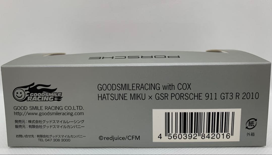 ミニカー 1/43 GSR Porsche 911 GT3R GSR with COX