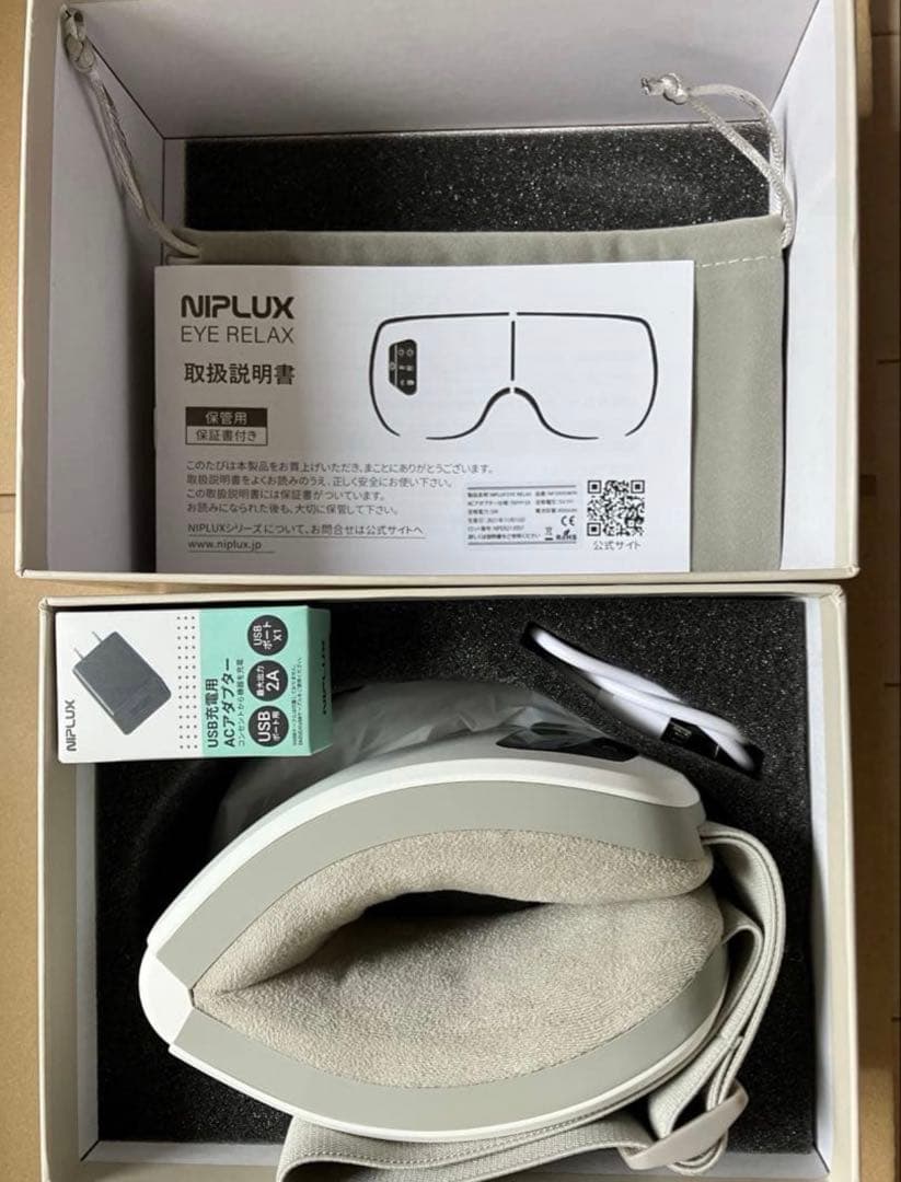 NIPLUX EYE RELAX ホットアイマスク