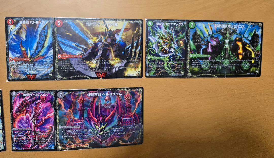デュエマ ドラグハートまとめ売り　バトライ刃　ボアロアックス